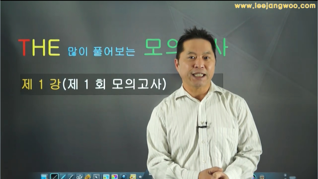 THE 많이 풀어보는 모의고사 N1-1